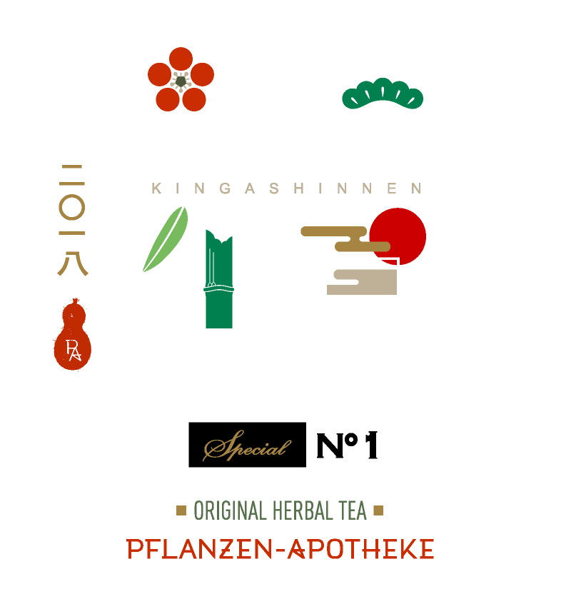 PFLANZEN-APOTHEKE｜謹賀新年